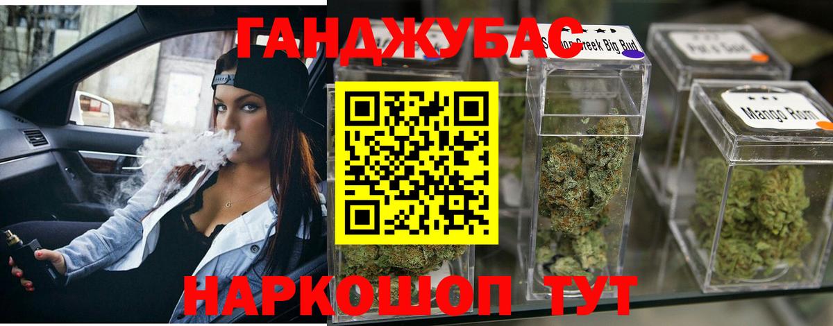 Амфетамин Ивантеевка