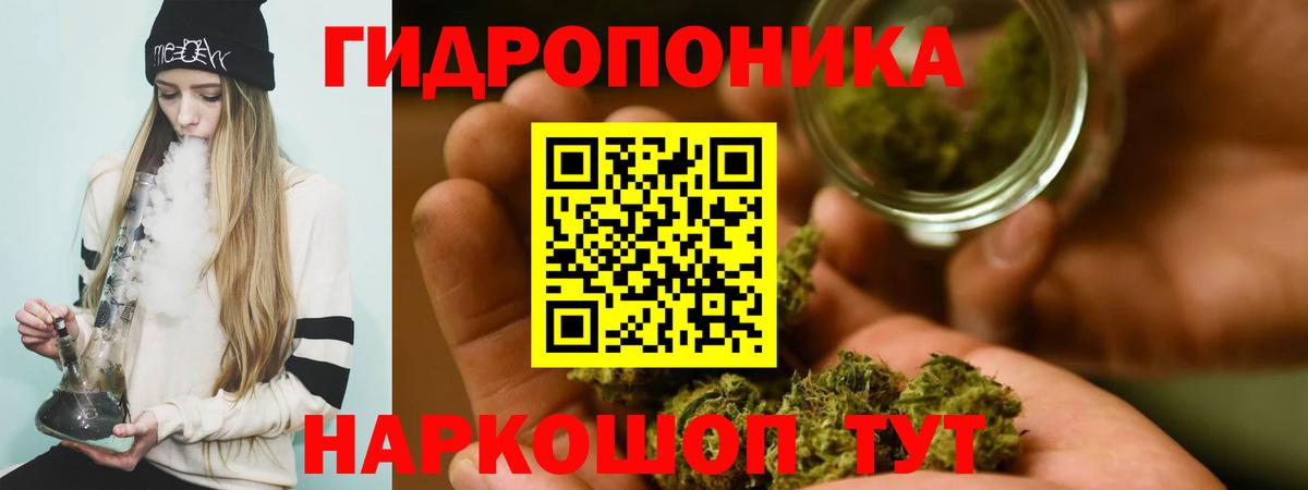 Марихуана LSD WEED  Конопля OG Kush  Каннабис марихуана  Шишки марихуана тримм  Вход с VPN  Ивантеевка 